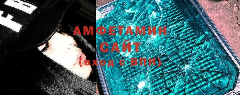 Amphetamine Розовый  blacksprut ссылка  Вязники 